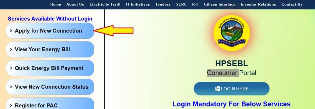 new connection consumer portal